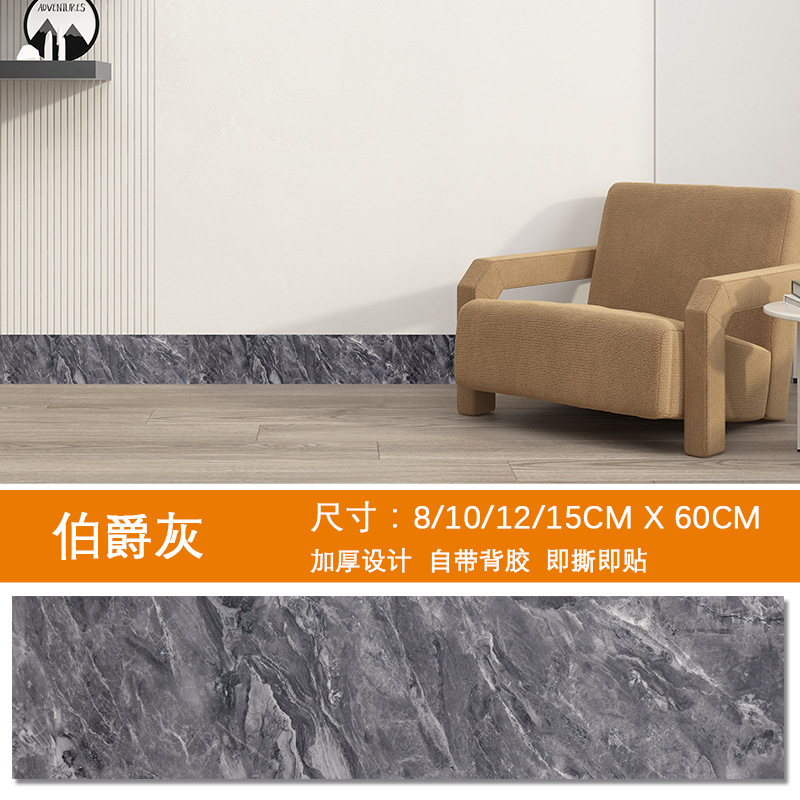 Picture of Skirting line self-adhesive PVC skirting line waterproof living room corner window sill bedroom wall sill waist line imitation tile stickers