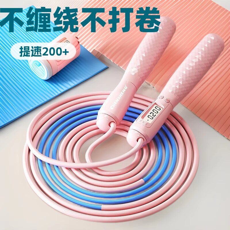 Countable Children's Racing Sand-Style Jump Rope with Waist Design for Primary and Secondary School Students' Sports Equipment Jump Rope with Counter