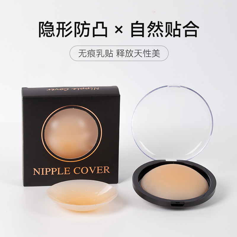 Picture of Cross-Border Ultra-Thin Breathable Solid Silicone Latex Patch Black Technology Glue-Free Self-Adhesive Anti-Bump Summer Invisible Breast Patch Anti-Sweat