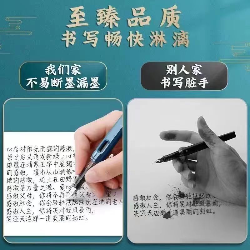 Picture of National fashion qingyunzhi pen Chinese style ink bag pen writing practice student pen Primary School Grade Three