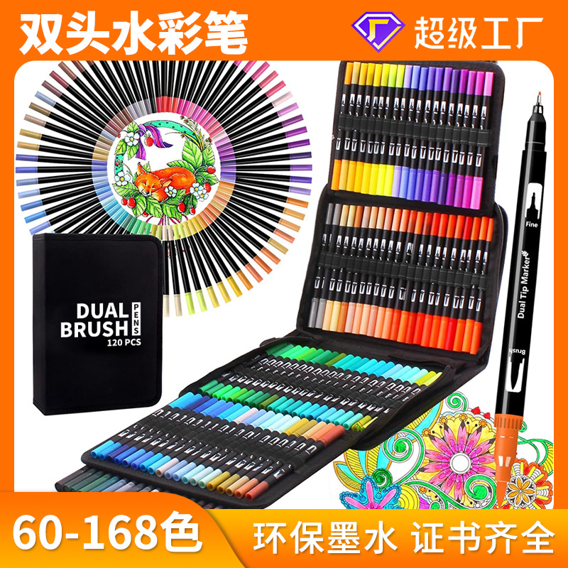 Cross-Border Amazon Double-Headed Watercolor Pen Bag Set Water-Based Ink Washable Children's Christmas Brush Manufacturer
