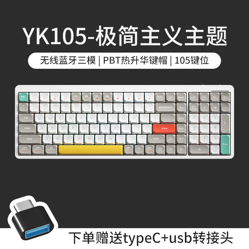Picture of 105-Key Girls' High-Looking Wireless Mechanical Keyboard with Good Words, Short-Axis Bluetooth Computer Keyboard for Office Use