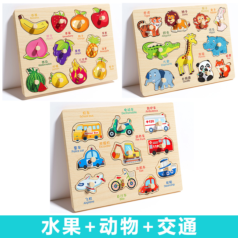 Picture of Infant Hand Scratching Board Stereo Puzzle Kidsren's Montessori Early Education Educational Wooden Building Blocks Toy Shape Matching Panel