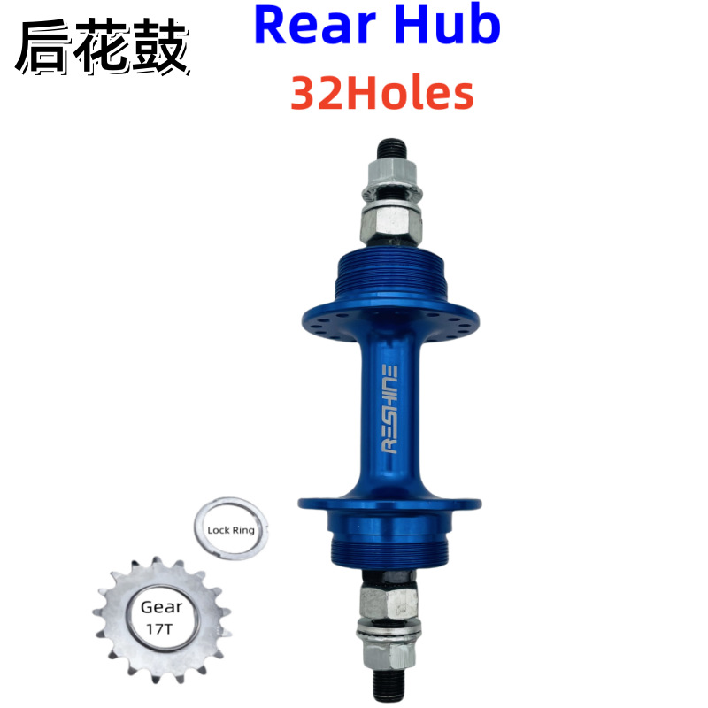 Picture of Highway dead fly upside down small ear bearing aluminum hub 32/36 hole axle skin front 100 rear 120 open gear with 17T teeth