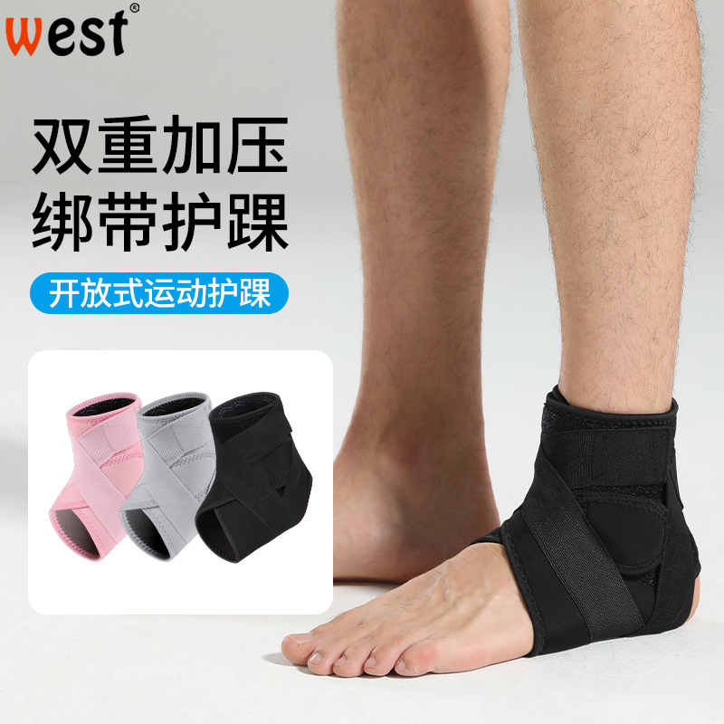 Fitness Sports Ankle Protection Anti-slip Strip Anti-sprain Foot Fixed Support Ankle Strap Pressure Mountaineering Protector