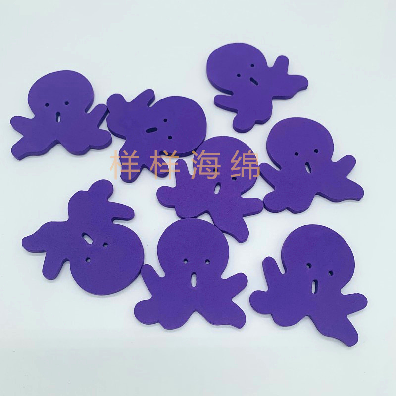 Eva Stamped One-Piece Flower-Shaped Animal Sponge Toy Eva Stamped Marine Animal Bath Toy