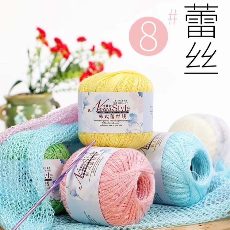 No. 8 Korean Lace Thread Ball Crochet Thread Handmade DIY Knitting Material Package Doll Crocheted Mercerized Fine Wool Ball