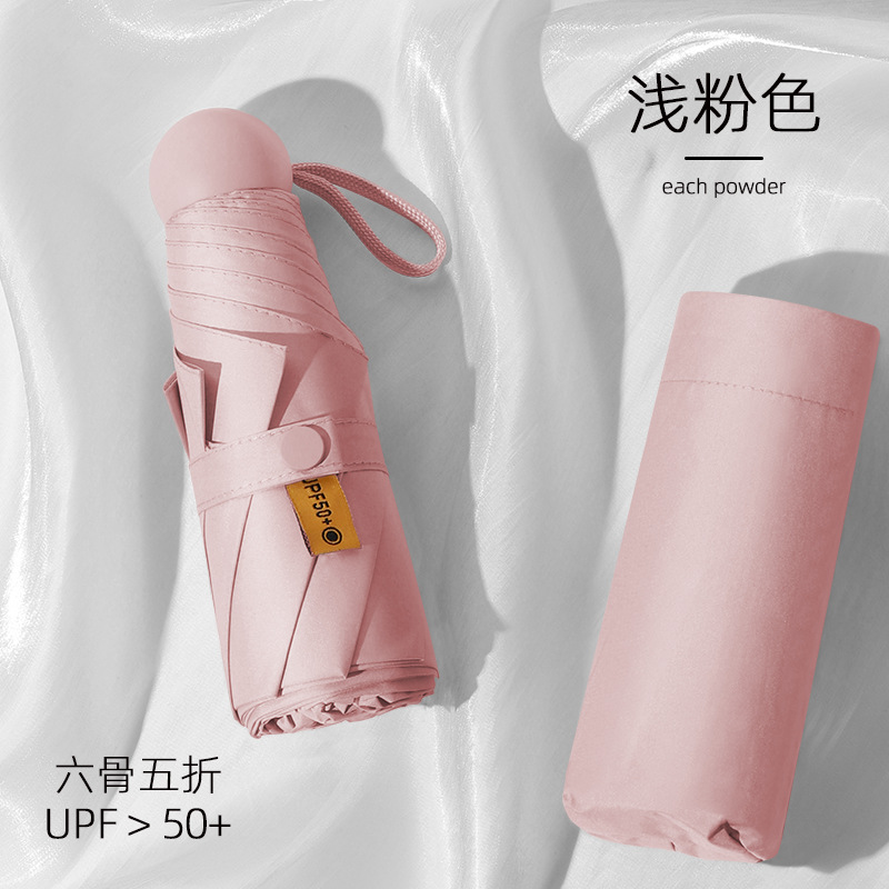 Picture of 24 Bone Umbrella Folding Umbrella Advanced Sense Sunshade Sun Umbrella Sun Protection UV Protection Sunlight and Rain Protection Dual-purpose Five-fold Capsule Umbrella