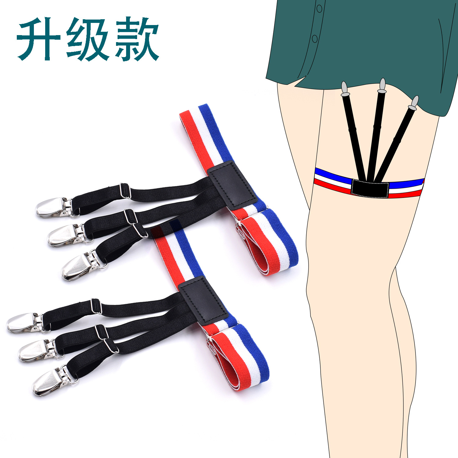 Picture of Manufacturer's Supply European and American Men's Shirt Anti-Slip Fixing Clip Strong Clip Garter Belt Sc-J-S Upgraded Version