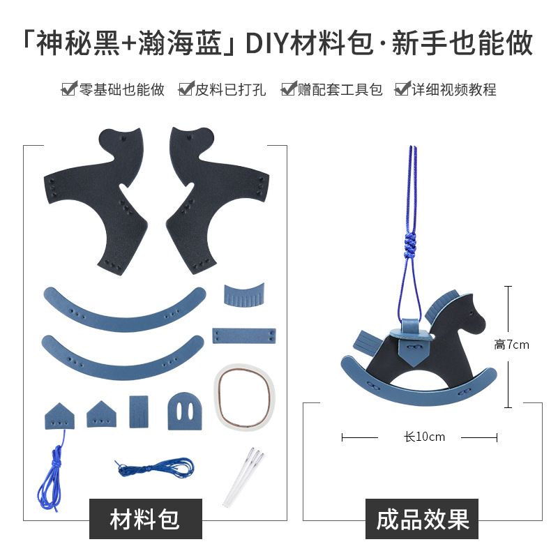 Picture of Factory wholesale rocking horse pendant bag decorative leather handmade pony pendant car pendant cowhide material bag