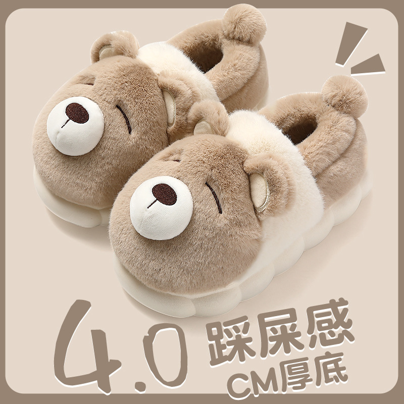 Cute bear cotton shoes women's winter home indoor non-slip plush warm outer wear bag heel fluffy slippers men's wholesale