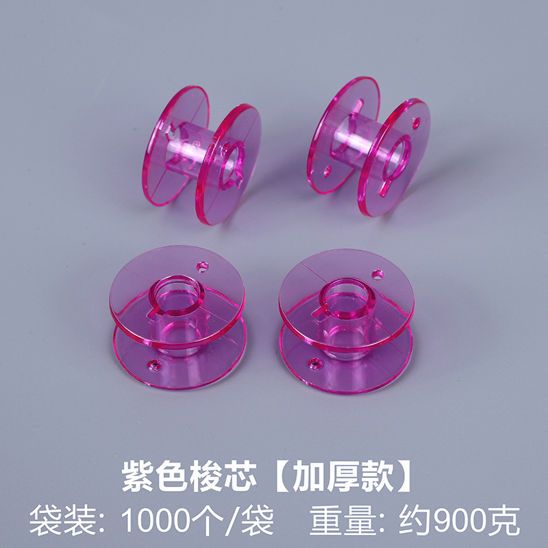 Picture of Bobbin Plastic Bobbin Thickeneded Sewing Machine Coil Spool 2518P Multifunctional Universal Bobbin Factory Wholesale