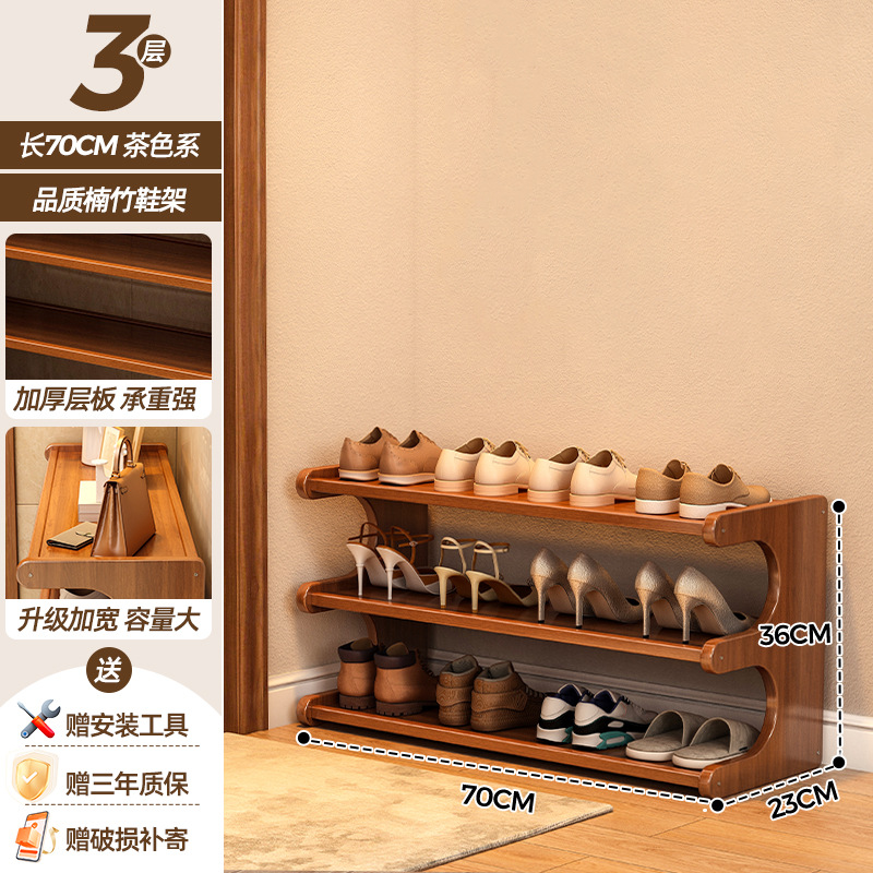 Picture of Shoe Rack for Home Entrance Multi-Layer Rental House Entry Door Simple New Model 2025 Storage Space-Saving