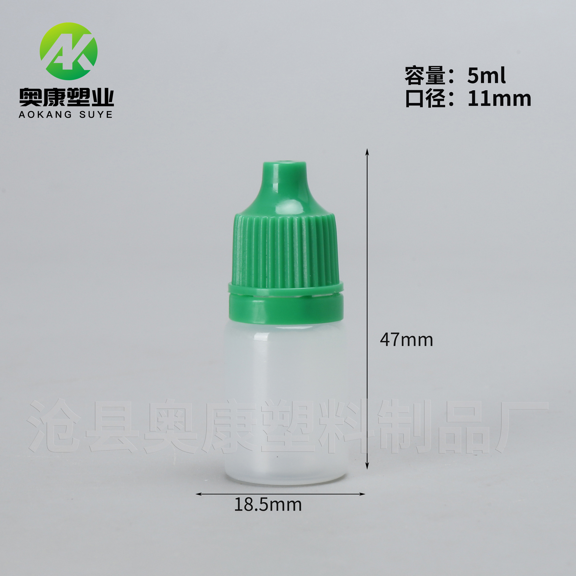 Picture of Eye Drops Bottle 5ml Squeeze Tip Anti-Theft Cap Small Dropper Bottle Liquid Plastic Packaging 5ml Eye Drops Bottle
