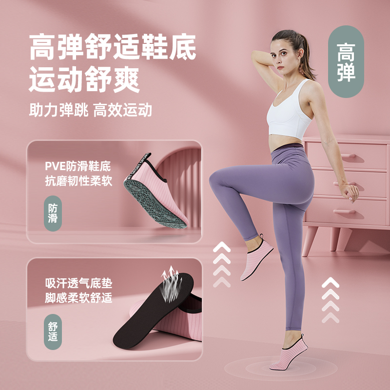 Indoor Fitness Shoes for Women, Soft-Soled, Non-Slip, Silent, Home Skipping Rope, Yoga Sneakers, Dance-Specific Training Shoes
