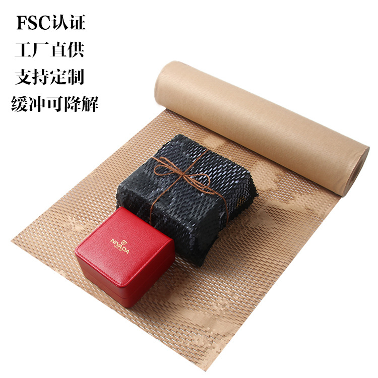 Picture of New direct supply black honeycomb paper gift box filler honeycomb paper gift wrapping paper wholesale 50cm * 9m roll