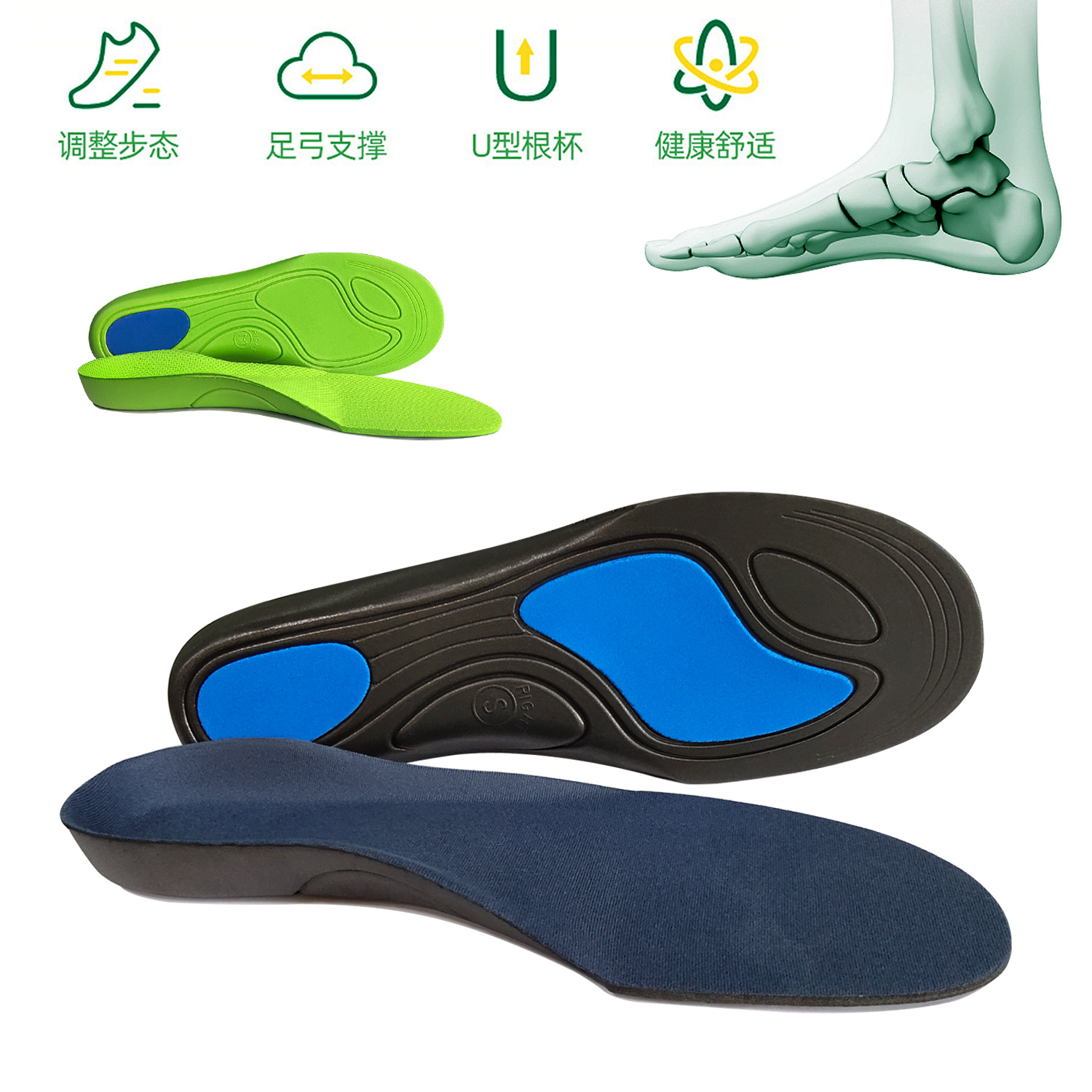 New Arch Insoles Heel Valgus Inner and Outer Eight Foot XO-Shaped Leg Arch Support Flat Foot Corrective Insoles
