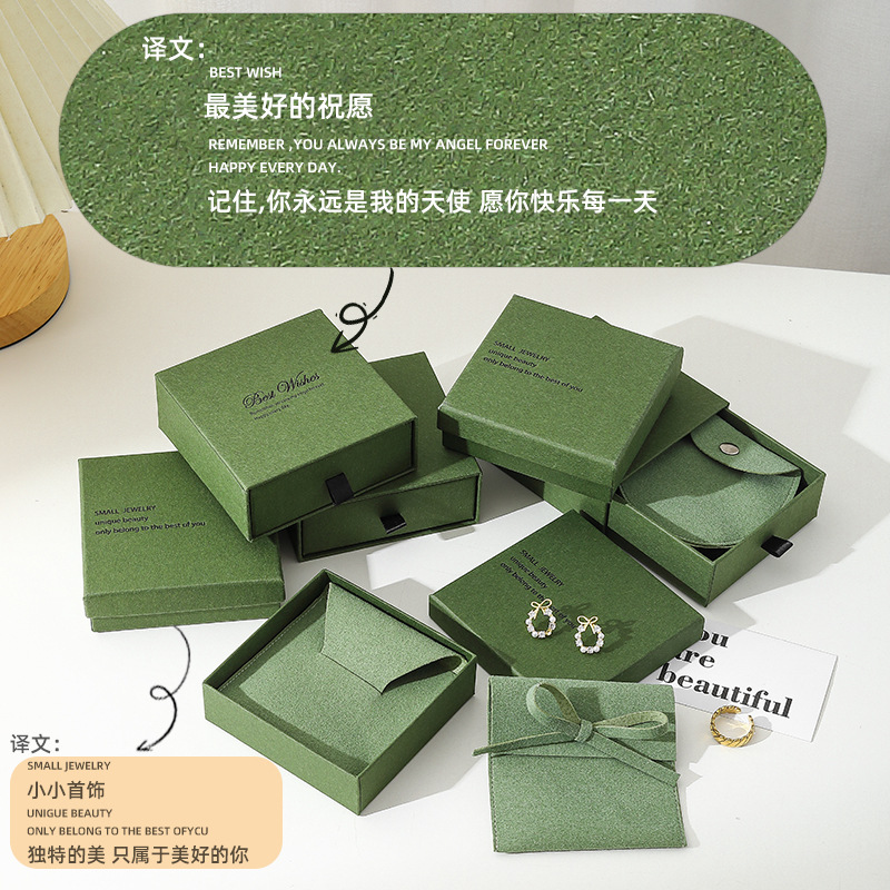Picture of Kapok Green Jewelry Packaging Box Light Luxury Heaven and Earth Cover Dustproof Cloth Bag Ring Jewelry Velvet Set Drawer Box Wholesale