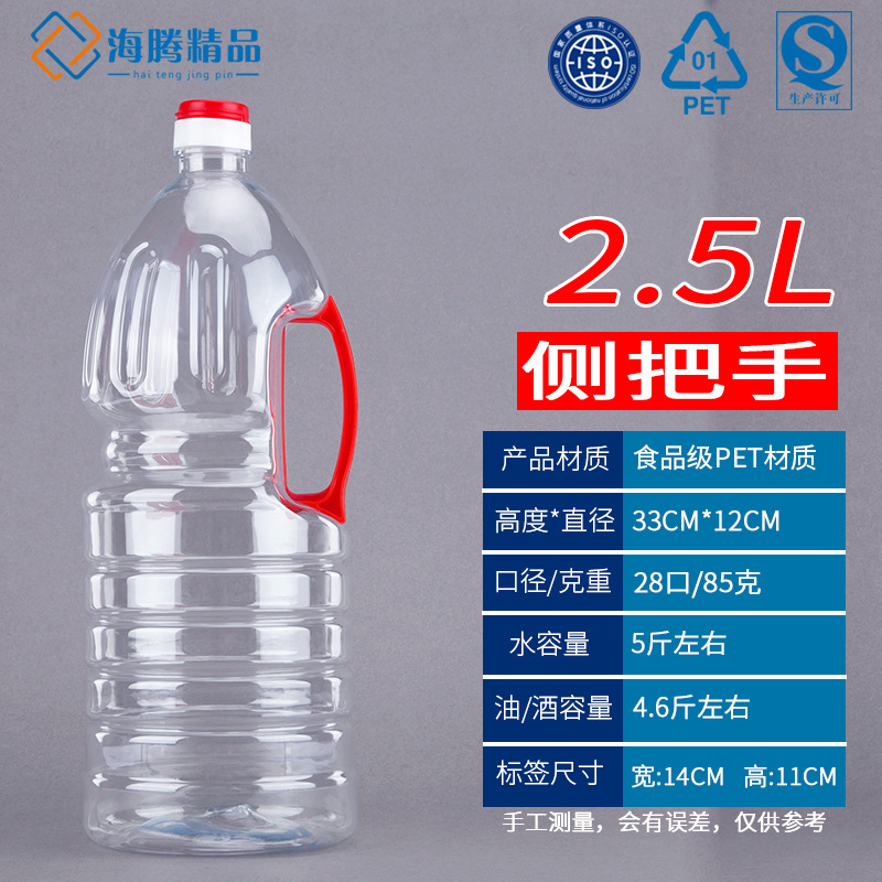 Wholesale 5kg 5L transparent PET plastic Oiler salad oil barrel edible oil bottle golden dragon fish same style