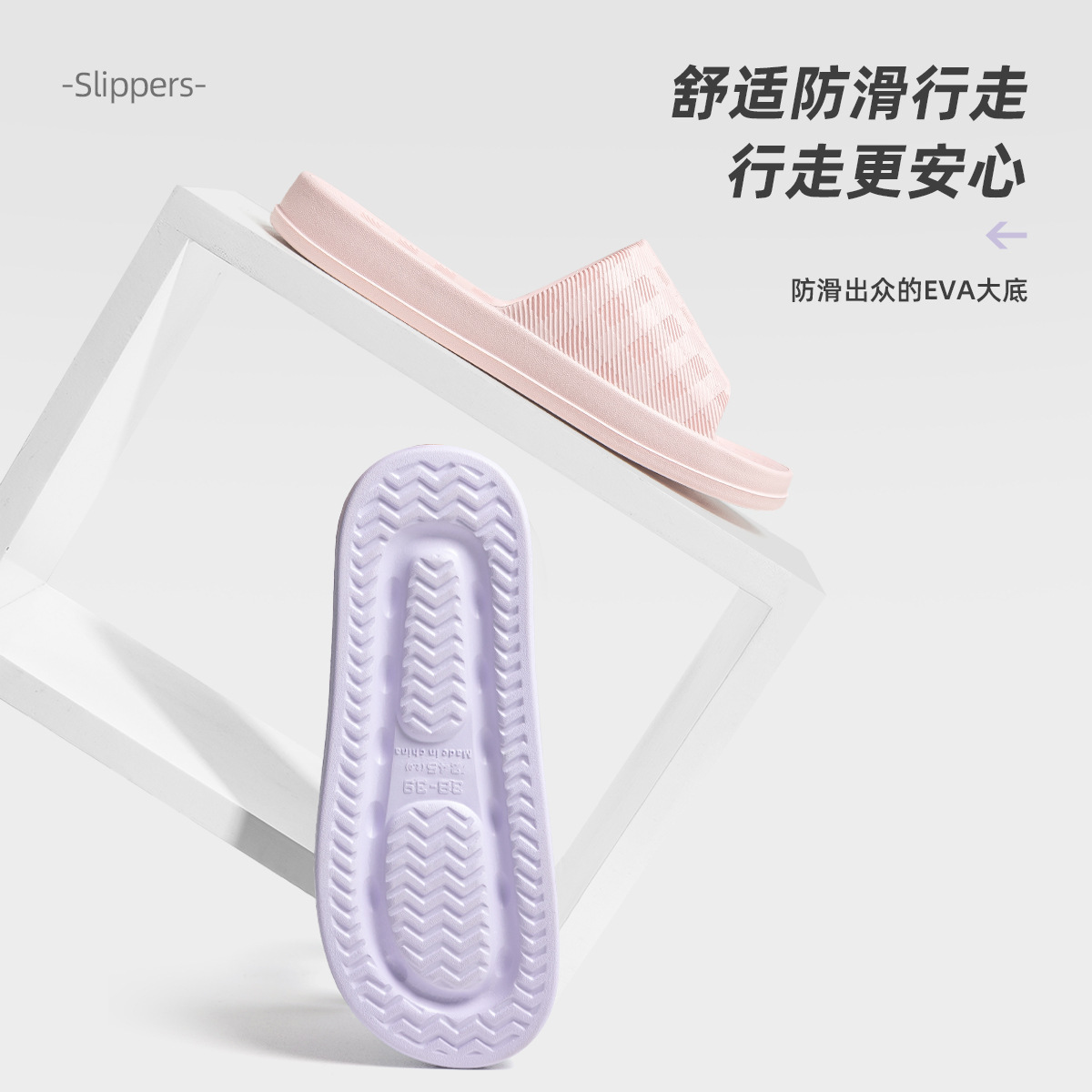 Picture of Women's Summer Indoor Home Bathroom Non-Slip Slippers 2025 New Thick-Soled Couple Sandals Men's Comfortable Slippers