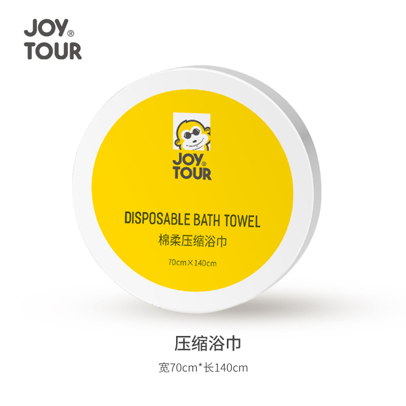 Picture of Disposable Bath Towel Towel Set Wholesale Business Trip Thickened Portable Towel Hotel Supplies Compressed Bath Towel