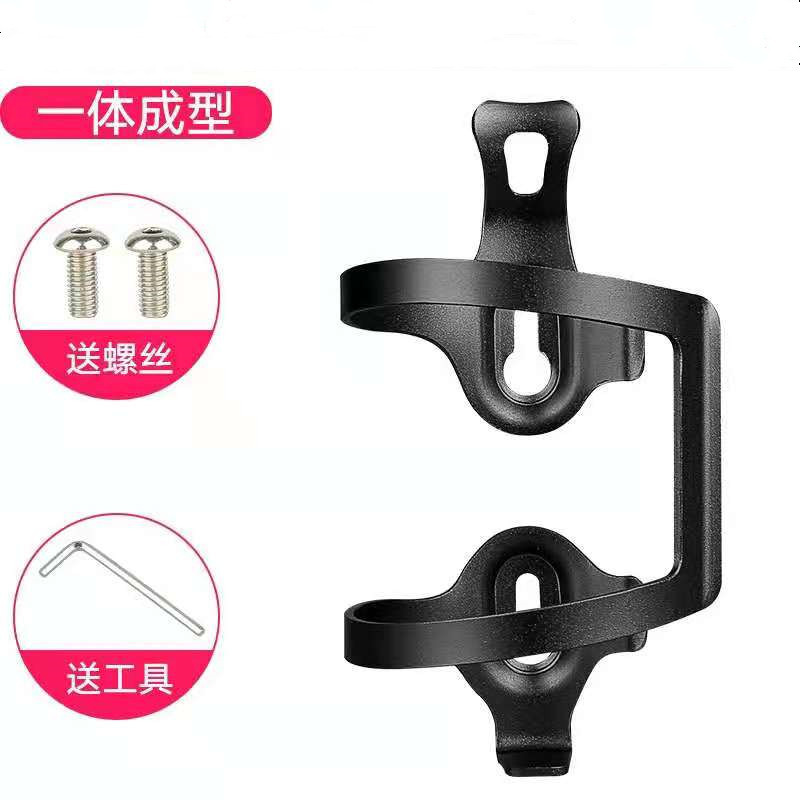 Aluminum Alloy Water Kettle Rack Bicycle Water Kettle Rack Integrated Mountain Bike Water Cup Rack Cycling Accessories