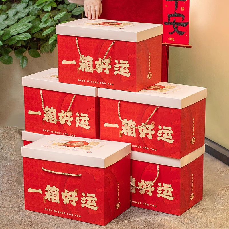 2026 New Year Gift Box Packaging Nut Gift Pack New Year's Goods Empty Box Companion Gift New Year Spring Festival Gift Wholesale