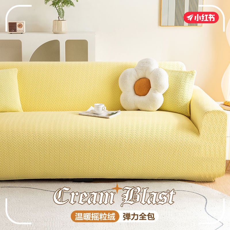 Jacquard sofa cushion elastic all-inclusive universal cover four seasons universal sofa cover no need to measure non-slip sofa cover