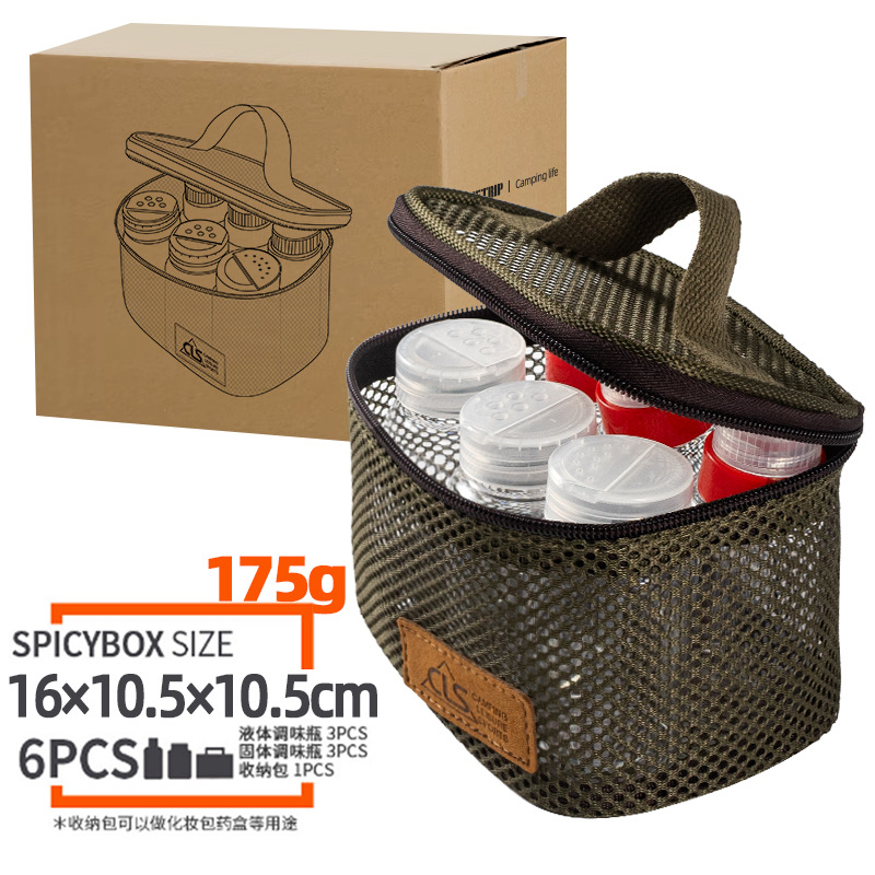 Picture of CLS Mini Seasoning Bottle Set Outdoor Camping Barbecue Seasoning Tank Kitchen Portable Storage Seasoning Box 6 Pieces Combination