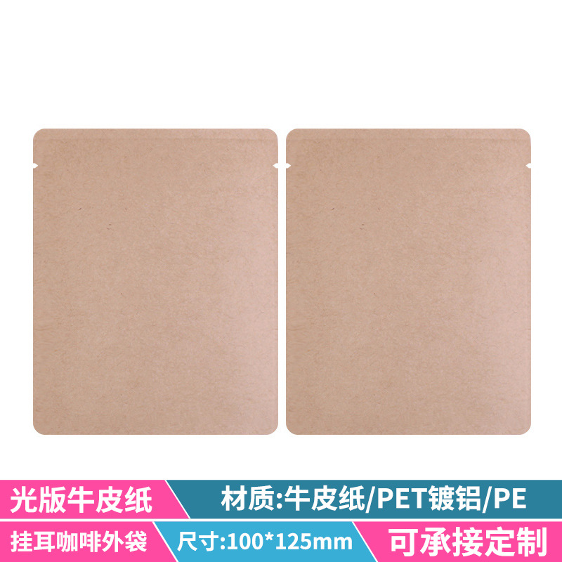 Picture of Zhanfei Packaging Light Edition Hanging Ear Coffee Bag Food Grade Kraft Paper Aluminum Foil Bag Face Film Bag Hanging Ear Coffee Packaging Bag
