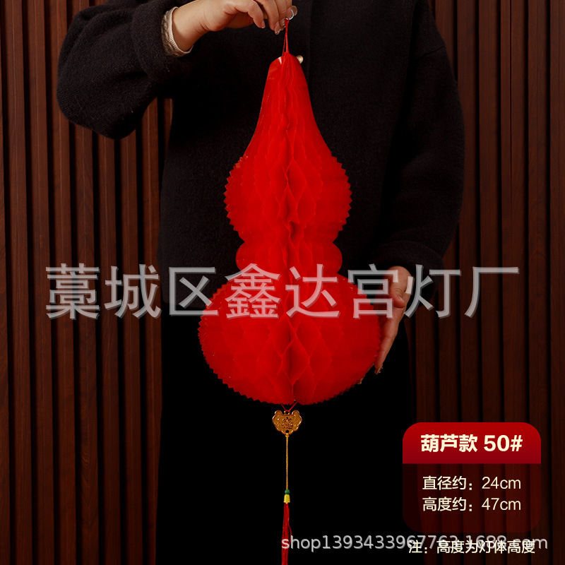 Picture of Manufacturer Wholesale Dragon Boat Festival Gourd Pendant Holiday Decoration Pineapple Small Lantern Thickened May Festival Supplies Paper Gourd