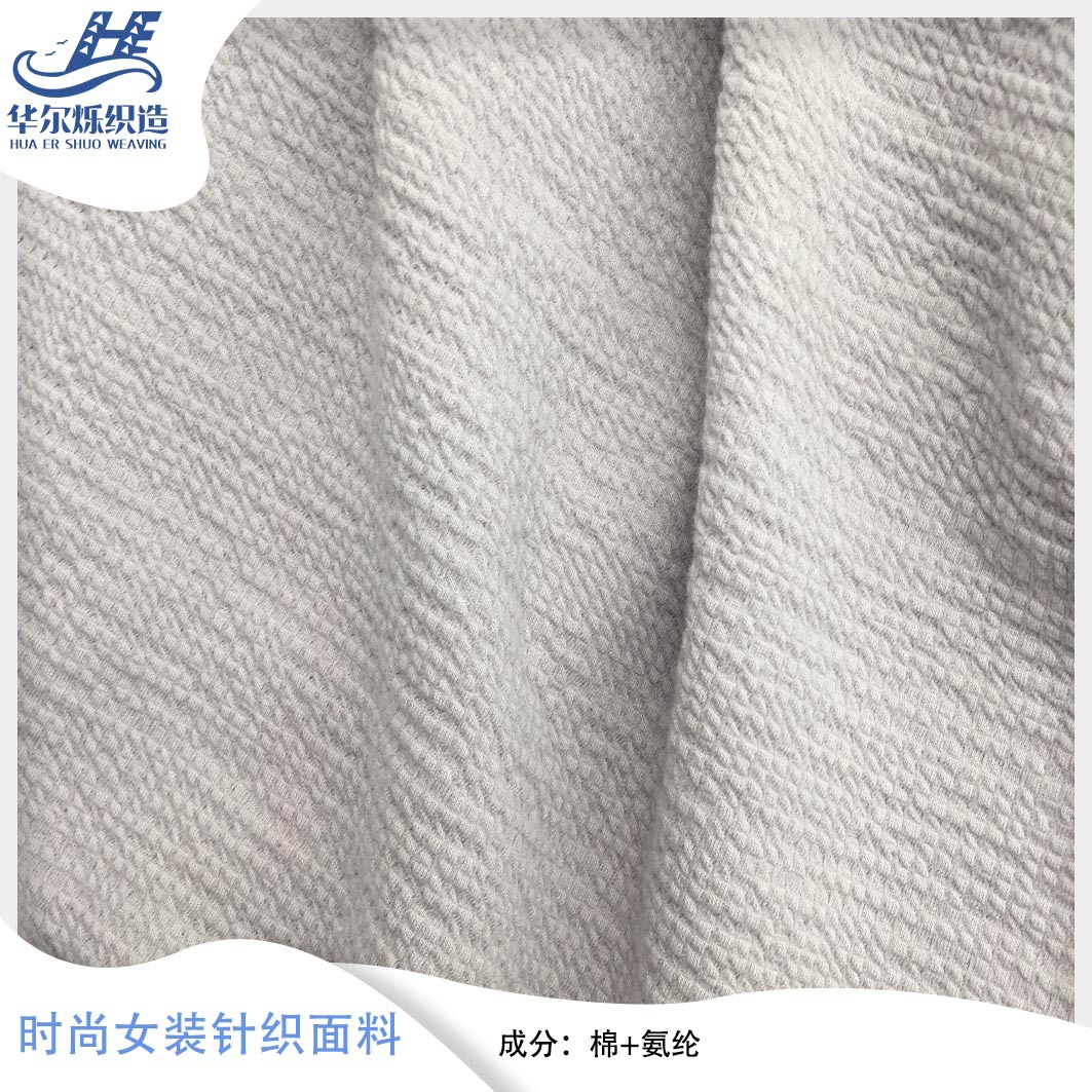 Powerful manufacturers knitted fabric T-shirt clothing lining cloth