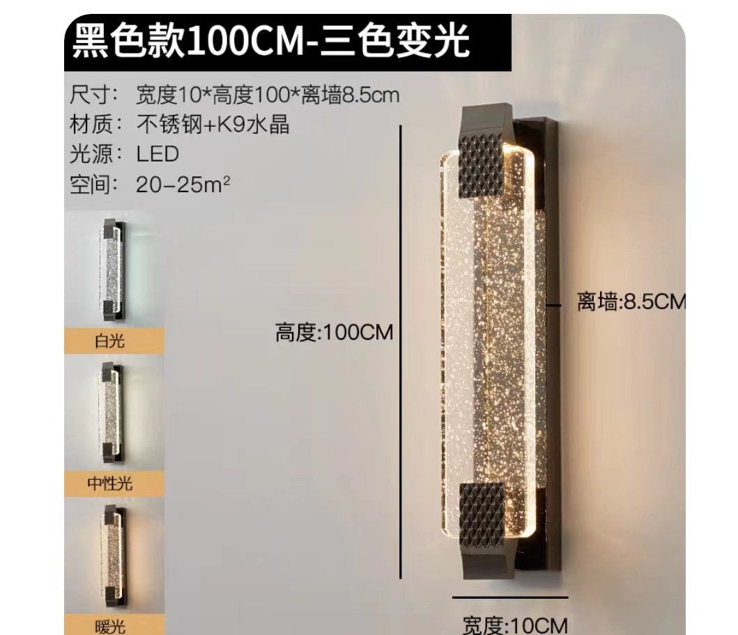 Picture of Overseas generation light luxury crystal wall lamp living room TV back wall lamps post-modern corridor corridor room bedroom wall