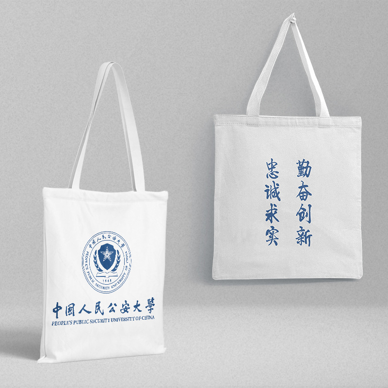 Chinese People's Public Security University canvas bag length 39 width 36cm independent packaging fashion small fresh handbag