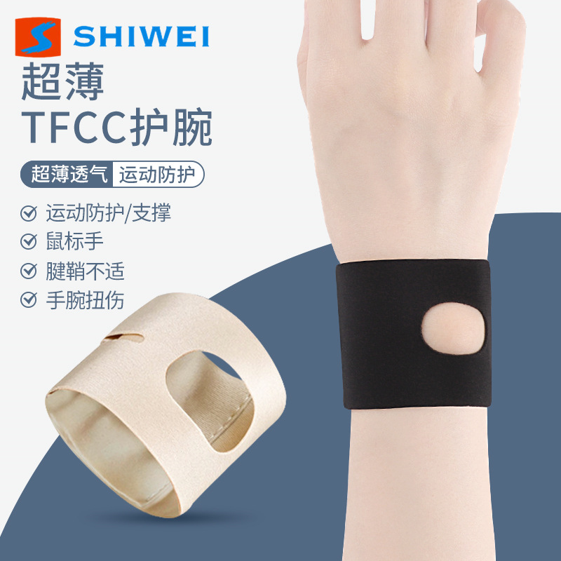 Japanese-style wrist sprain wrist tendon sheath female male joint strain Sports Volleyball badminton sheath summer sweat towel