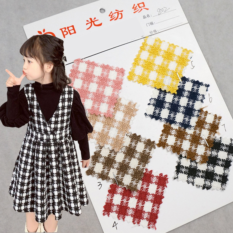 Spring and Autumn Chanel Style Fashion Plaid Fabric Polyester Jacquard Children's Wear Vest Skirt Plaid Fabric Shoes Hat Bag Fabric