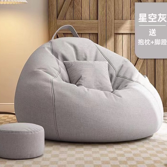 Picture of Lazy sofa bean bag bedroom, tatami, balcony, bay window, comfortable for long sitting, sofa for small apartments, suitable for sleeping or reclining with a cushion