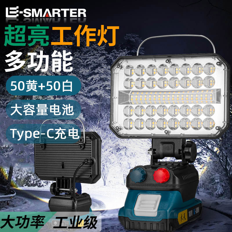 Cross-Border 50 Yellow + 50 White Ultra-Bright Work Light High-Power Multi-Functional Garden Light Led Long-Life Maintenance Garden Light
