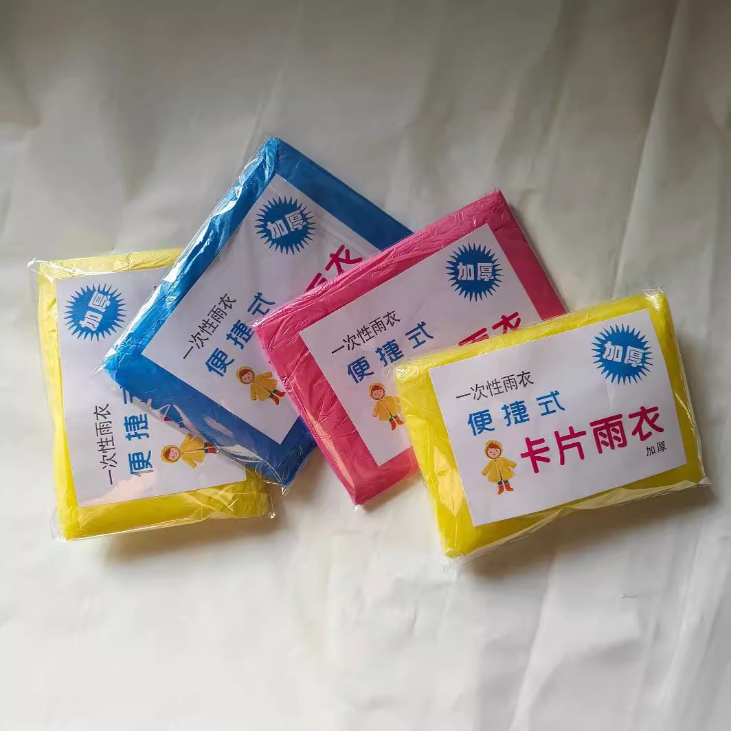 Picture of Card Disposable Raincoat Long Full Body Compression Adult Portable Rainstorm Waterproof Raincoat