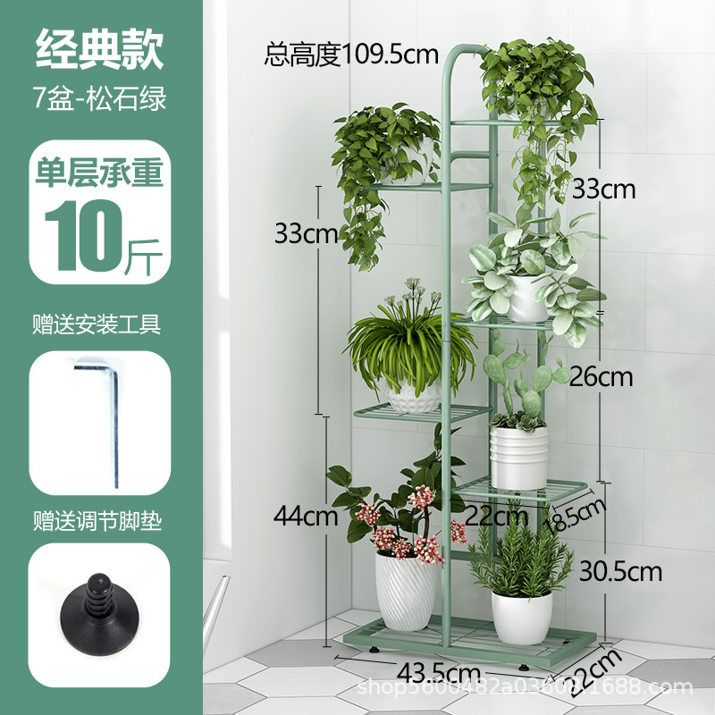 Picture of Foreign Trade Cross-border Iron Flower Rack Balcony Storage Rack Indoor Living Room Simple Modern Floor-standing Multi-layer Flower Pot Shelf