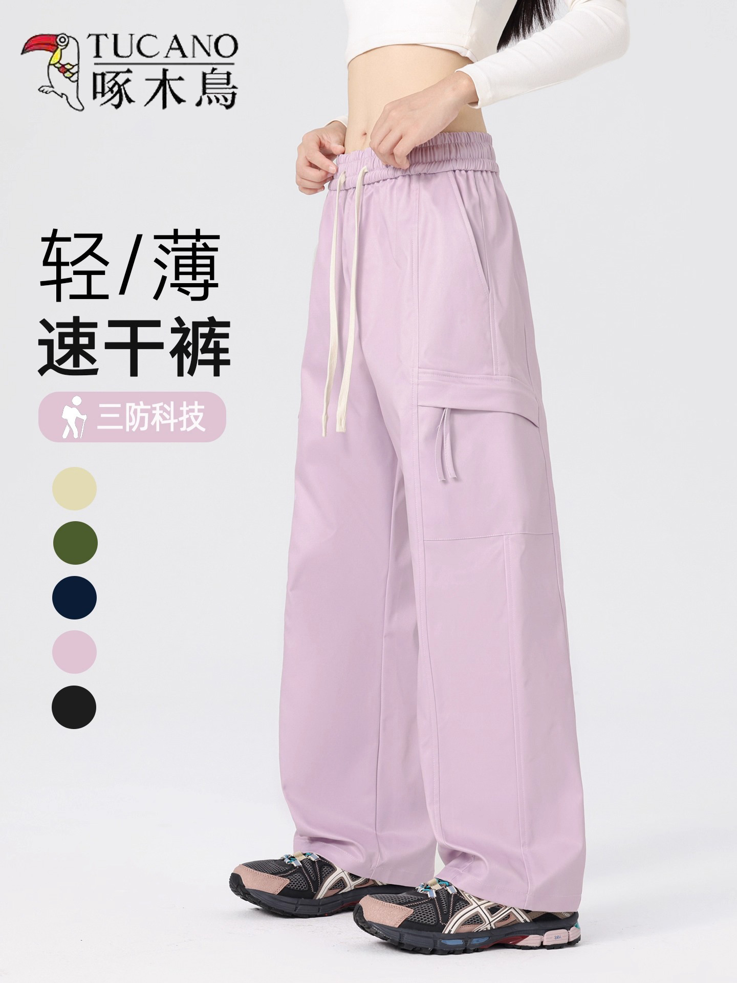 Woodpecker purple cargo pants women's autumn outdoor loose breathable paratrooper pants quick drying casual mountaineering sports assault pants