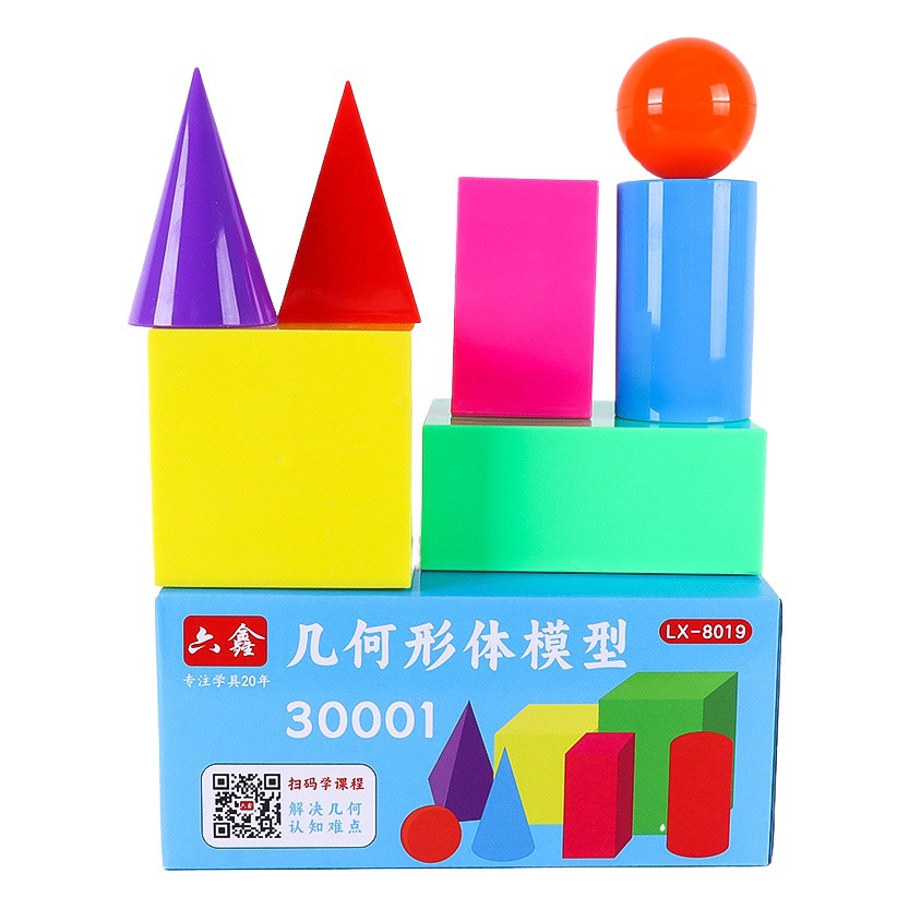 Three-dimensional Geometry Model Teachers Demonstrate Large 7-piece Set of Three-dimensional Geometry Model Teaching Aids for Primary School Mathematics