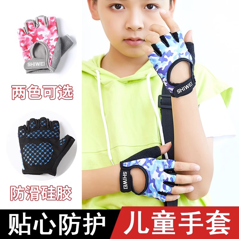 Children's Sports Riding Half-finger Gloves Outdoor Sports Fitness Roller Skating Mountain Bike Children's Breathable Gloves Wear-resistant