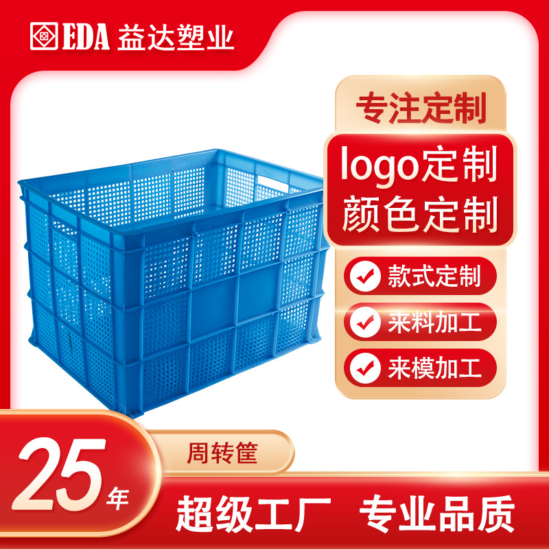 Custom Clothing Factory Uses 755 Baskets of Brand New Material with Wheels, Rectangular Plastic Baskets Wholesale, Thickened Mobile Turnover Baskets Large