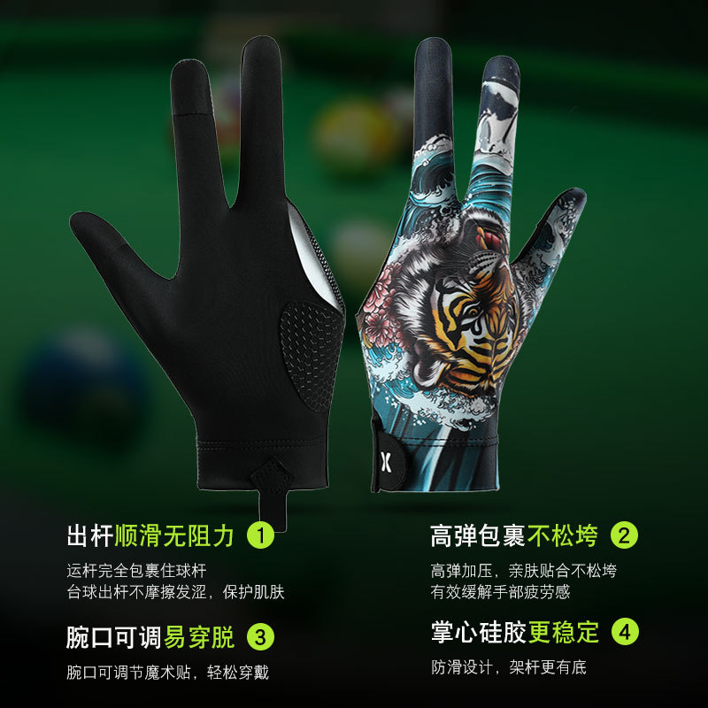 Picture of Billiards Gloves with Three Fingers Leaking for Left and Right Hands, Single Smooth Elastic Ice Silk Breathable Non-Slip Thin Billiards Gloves for Men and Women