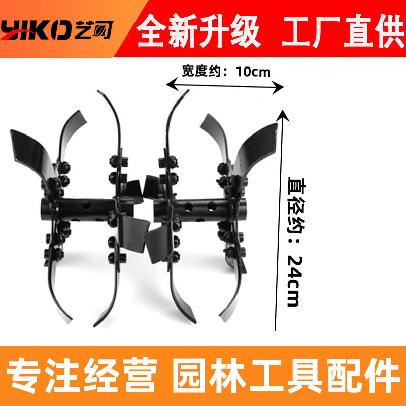 Picture of Factory direct supply lawn mower upgrade weeding wheel loosening wheel ditching wheel 26-9 teeth/28-9 teeth loosening and weeding wheel