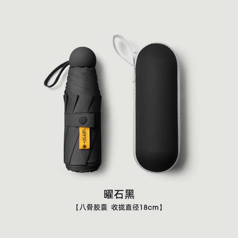 Picture of A large number of wholesale five fold umbrella ultra light mini umbrella dual-use folding umbrella women sunscreen sun umbrella customized advertising