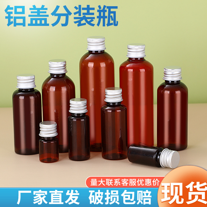 in stock 10 20 30 50 60 80 100 120ml dark plastic bottles split PET packaging bottles