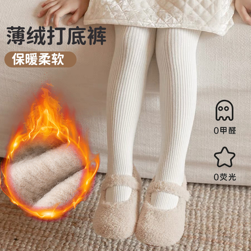 Picture of Autumn and winter thin velvet children's pantyhose girls' leggings padded cotton brushed children's leggings baby pants socks wholesale