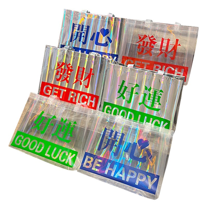 Retro retro laser pvc shoulder bag clothing store packing bag shopping bag Hong Kong style transparent bag wholesale